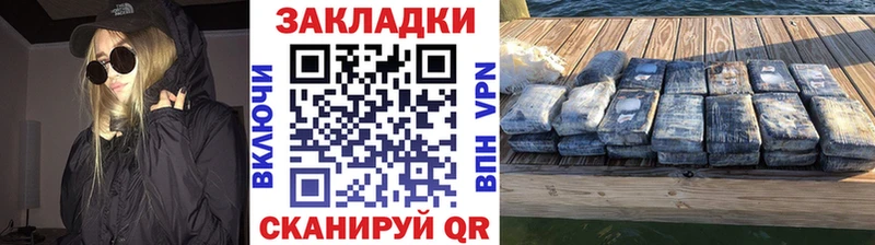Купить наркотик аптеки Оханск Галлюциногенные грибы A-PVP ГАШИШ АМФ Кокаин Канабис
