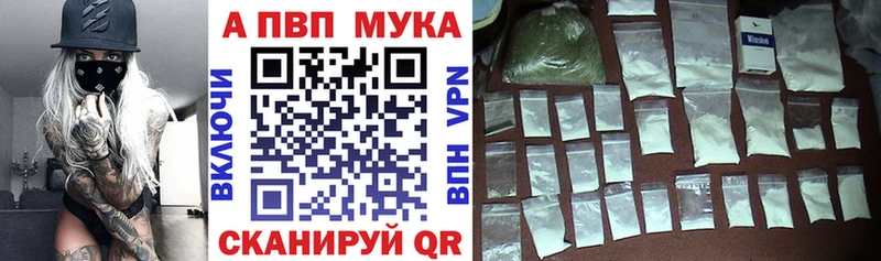Альфа ПВП VHQ  даркнет состав  Оханск 