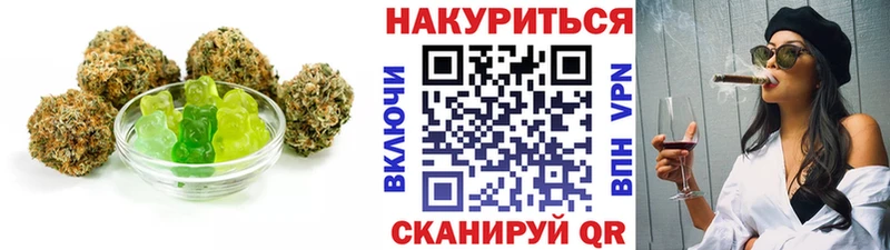 наркотики  Оханск  Canna-Cookies конопля 