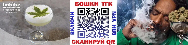 Еда ТГК марихуана Оханск