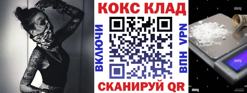 Cocaine 99%  купить   Оханск 