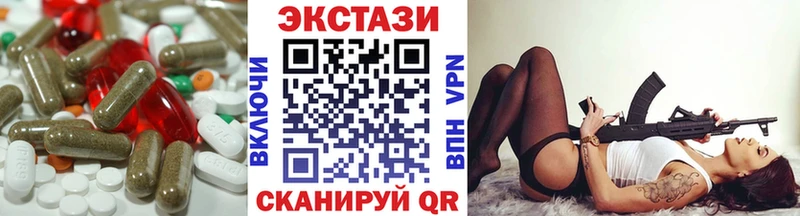 даркнет сайт  Оханск  Экстази MDMA 