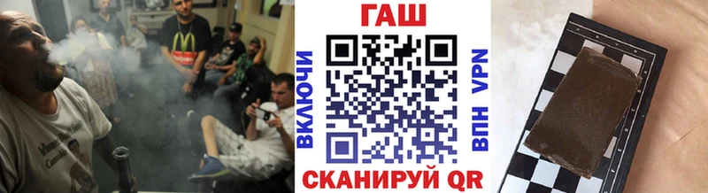 ГАШИШ хэш blacksprut как войти Оханск наркошоп