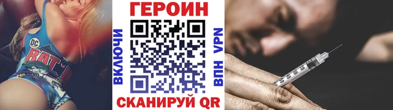 ссылка на мегу ТОР  Оханск  ГЕРОИН VHQ 