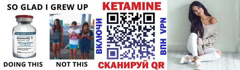 купить   Оханск  КЕТАМИН VHQ 