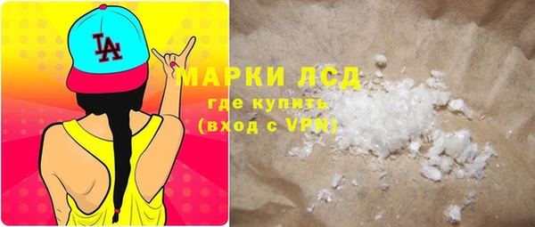 spice Армянск