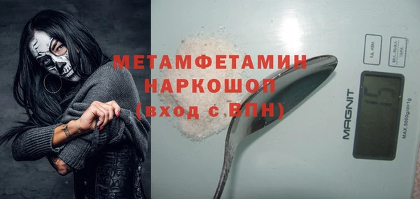 тгк Пестово