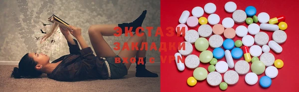 гашишное масло Арсеньев