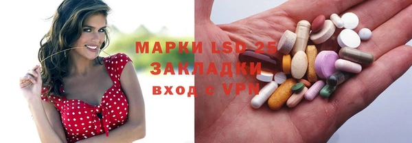 гашишное масло Арсеньев