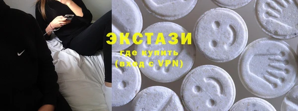 гашишное масло Арсеньев