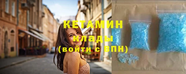 spice Армянск