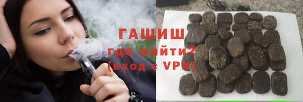 spice Армянск