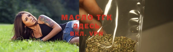 гашишное масло Арсеньев