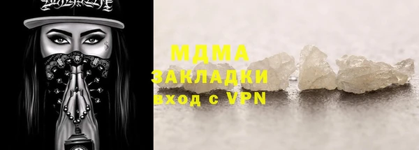 бутик Аркадак