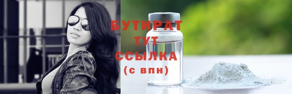 бутик Аркадак