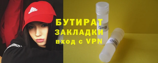 гашишное масло Арсеньев