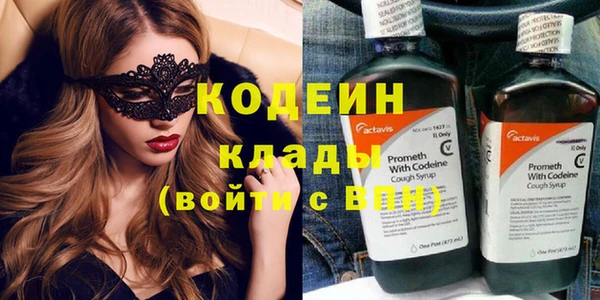 spice Армянск