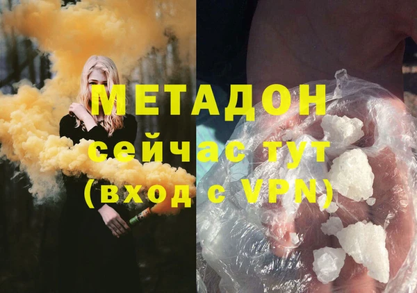 гашишное масло Арсеньев