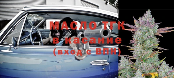 гашишное масло Арсеньев