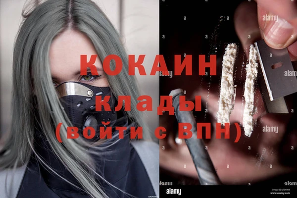 бутик Аркадак