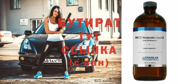 spice Армянск