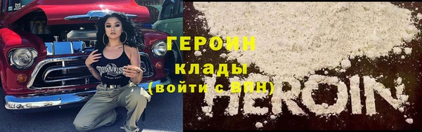 spice Армянск