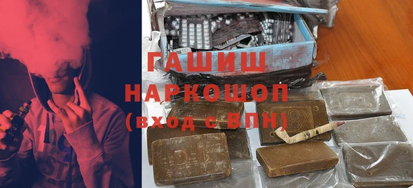 spice Армянск
