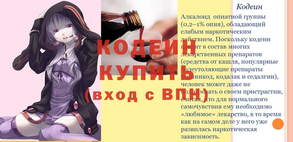 гашишное масло Арсеньев