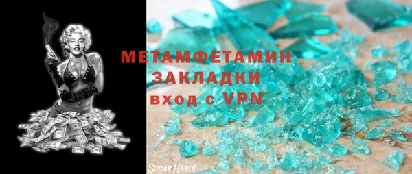 бутик Аркадак