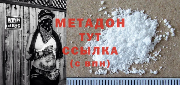 гашишное масло Арсеньев