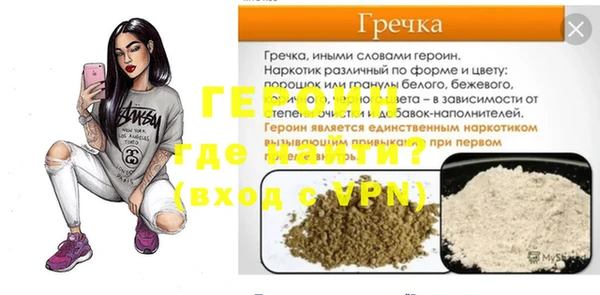 гашик Пересвет
