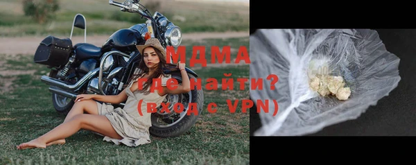 spice Армянск