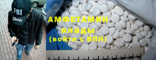 spice Армянск