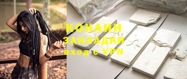 бутик Аркадак