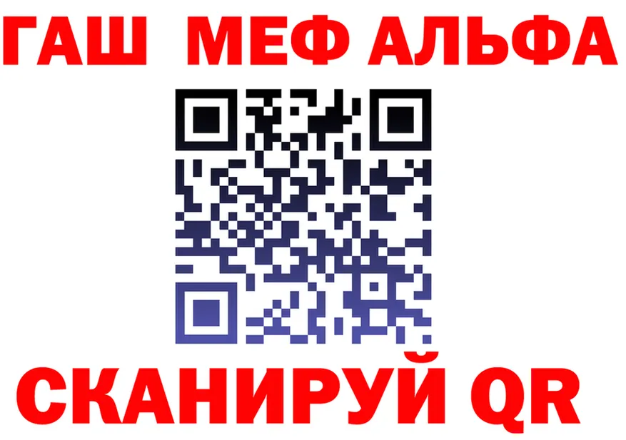 Альфа ПВП Crystall маркетплейс мориарти OMG Оханск