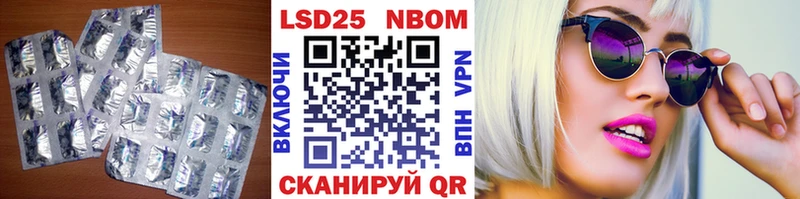 Лсд 25 экстази ecstasy  Оханск 
