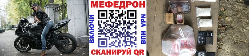 Мефедрон мяу мяу  Оханск 
