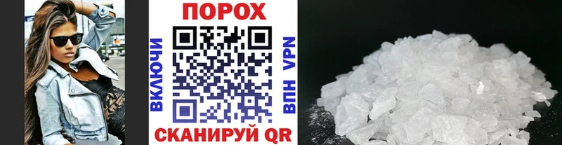 Первитин пудра  Оханск 
