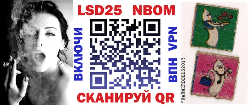 купить наркотики сайты  Оханск  Наркотические марки 1,5мг 