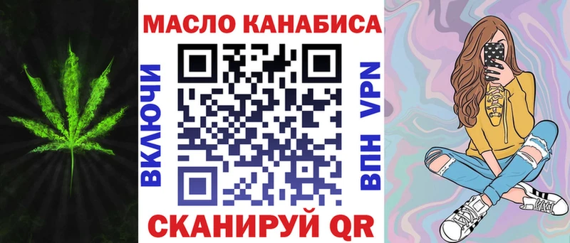 Дистиллят ТГК жижа  наркотики  Оханск 
